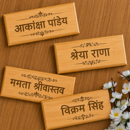 Custom engraved wooden name plates with decorative borders for personalized home décor, office signs, and laser engraving projects.